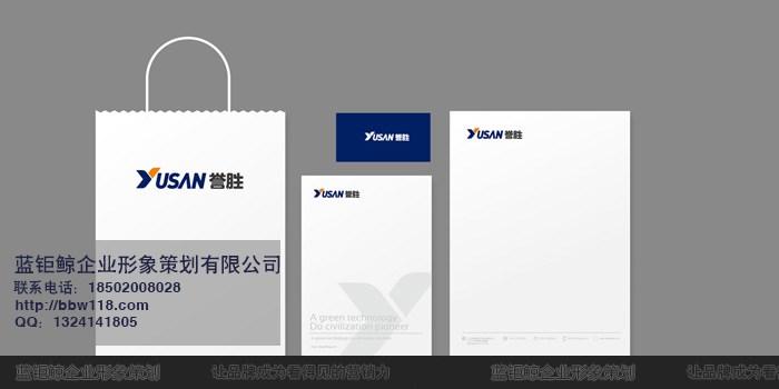 蓝钜鲸(图)|产品营销物料|白云区产品由广州蓝钜鲸企业形象策划有限